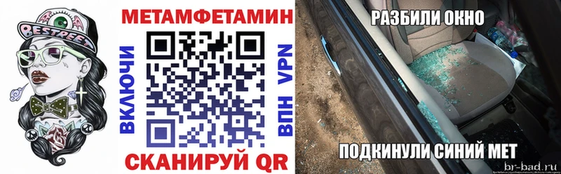 купить   Старый Оскол  Amphetamine 97% 