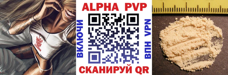 A PVP СК МЕГА Старый Оскол