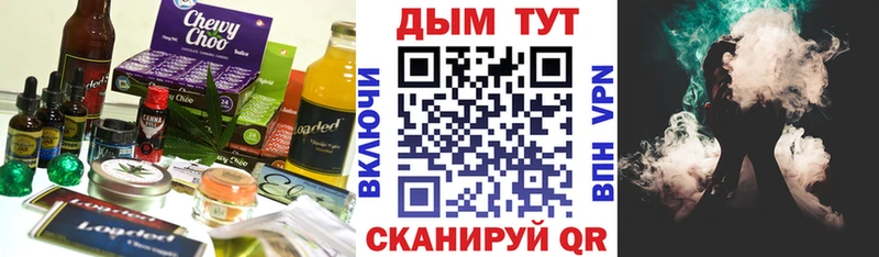 Canna-Cookies конопля  мега ТОР  Старый Оскол 