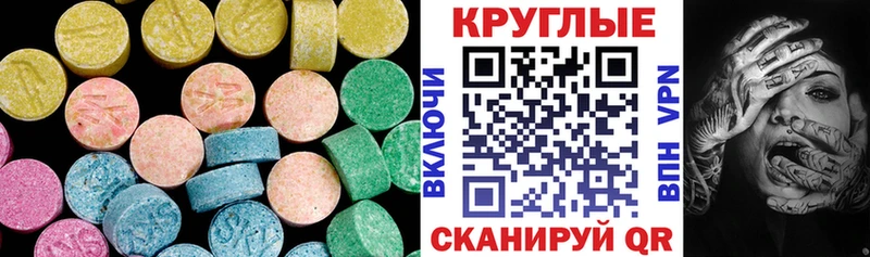 Экстази mix Старый Оскол
