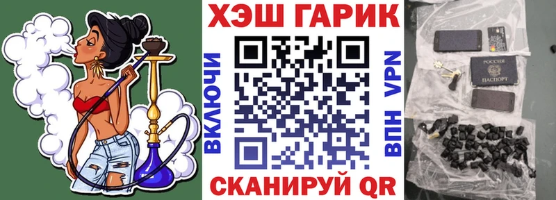 ГАШ Premium Старый Оскол
