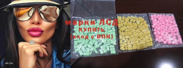 2c-b Волосово