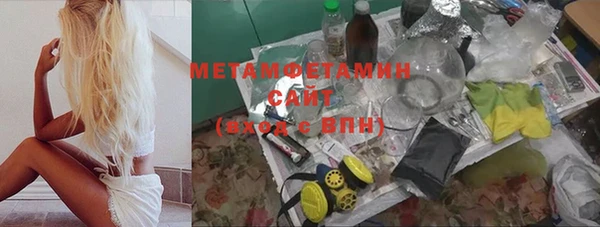 меф VHQ Волоколамск