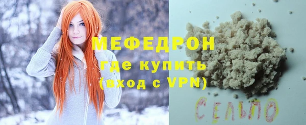 мдма Володарск