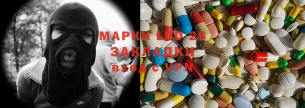 2c-b Волосово