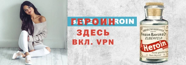 меф VHQ Волоколамск