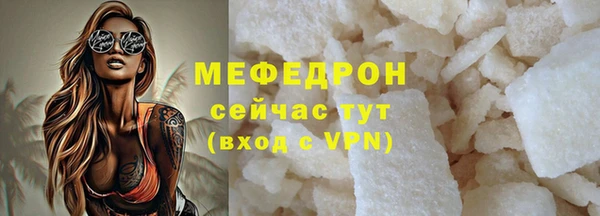 мдма Володарск