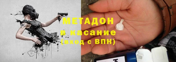 меф VHQ Волоколамск