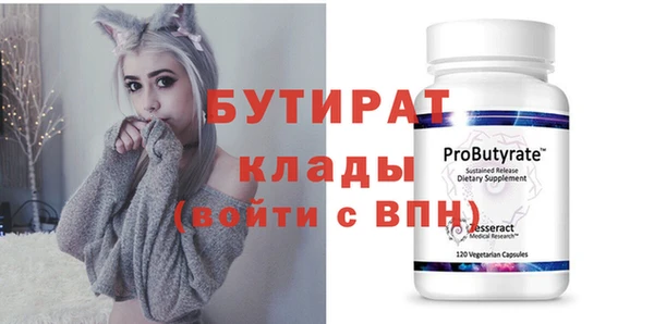 меф VHQ Волоколамск
