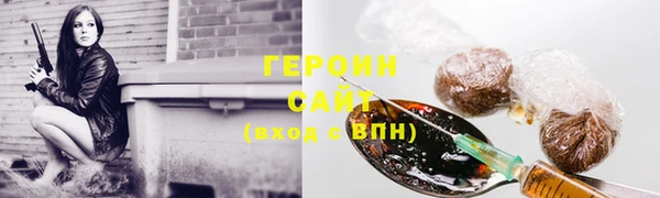 мдма Володарск