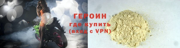 мдма Володарск
