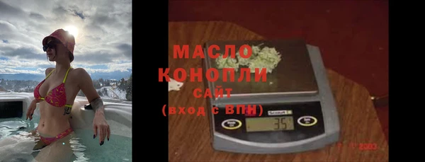 2c-b Волосово