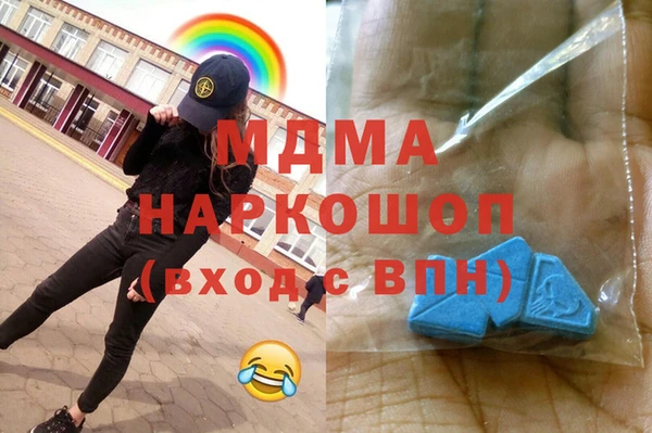 мдма Володарск