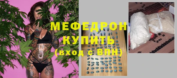 меф VHQ Волоколамск
