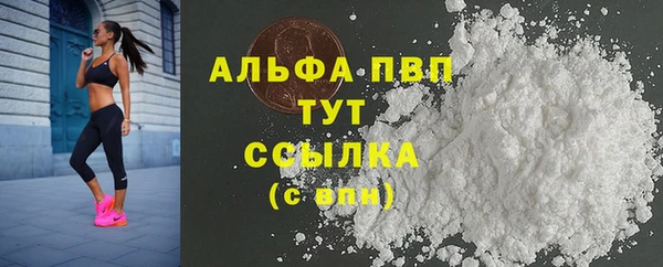 2c-b Волосово