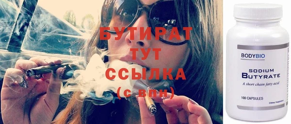 меф VHQ Волоколамск
