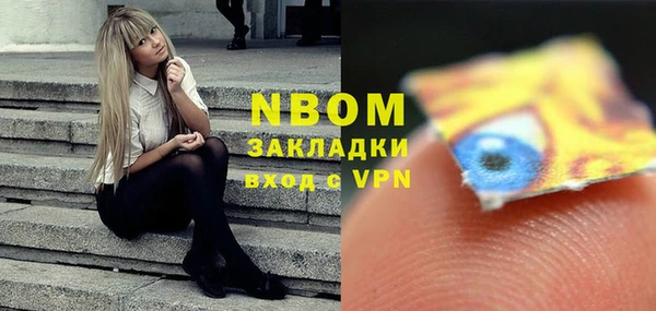 2c-b Волосово