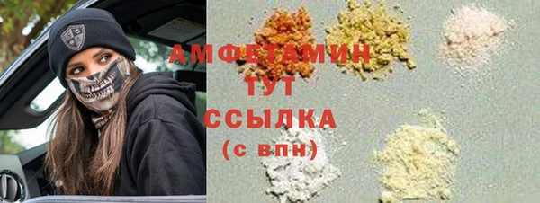 2c-b Волосово