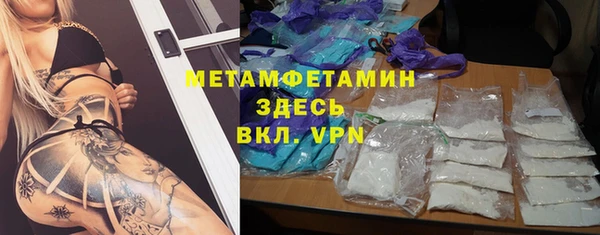 2c-b Волосово