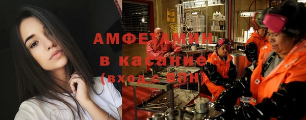 меф VHQ Волоколамск