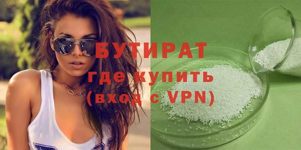 мдма Володарск