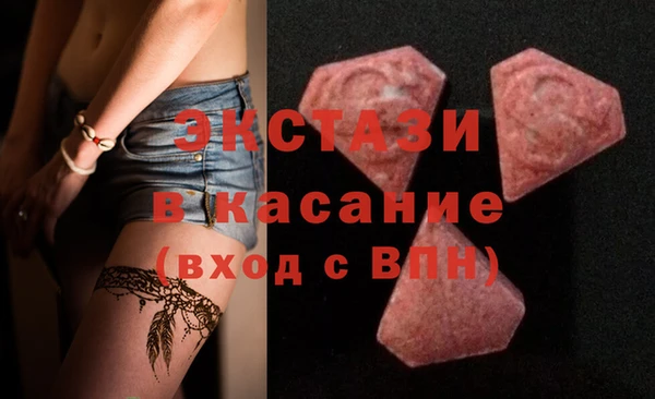 2c-b Волосово