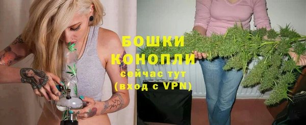 меф VHQ Волоколамск
