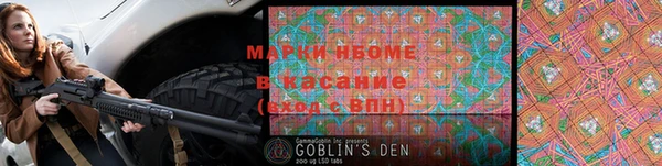 2c-b Волосово