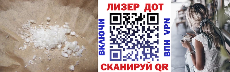 Лсд 25 экстази кислота  Старый Оскол 