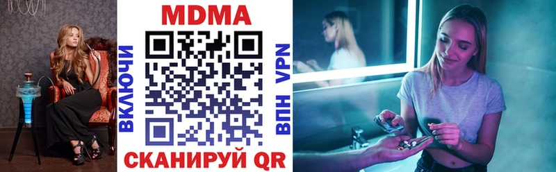 дарк нет телеграм  Старый Оскол  МДМА crystal 