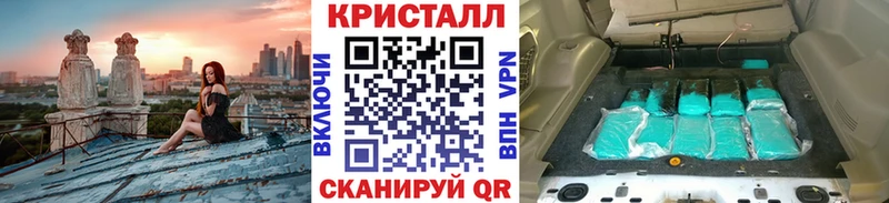 Первитин кристалл  где продают наркотики  Старый Оскол 