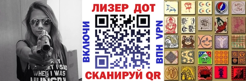 Марки 25I-NBOMe 1,8мг  Старый Оскол 