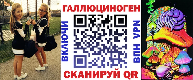 Псилоцибиновые грибы MAGIC MUSHROOMS  Старый Оскол 